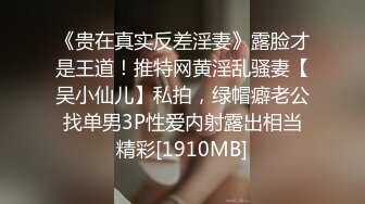 临沂00后小骚货求狠狠的侮辱她