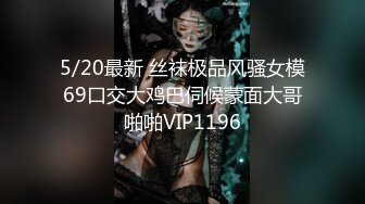 第二部分 武汉后入大姐姐