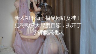 (麻豆傳媒)(mcy-0240)(20230912)直播秀老婆 操逼操不停-蘇語棠