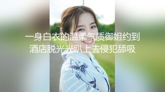 新晋探花首场【林先生选妃】侧颜有几分神似刘亦菲的小姐姐，鲍鱼都能看得清，手法专业角度有创意