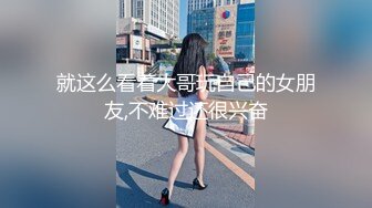 “插爆我的烧逼好吗”粗口淫语挑逗，声音甜美00年顶级反差御姐【安娜】拜金婊高价露脸定制，自调自黑丑态变母狗求肏真是拼了 (2)