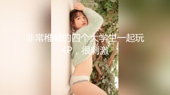 STP15161 颜值不错马尾少妇夫妻居家啪啪，情趣装撸硬抱着抽插上位骑乘猛操，呻吟娇喘非常诱人