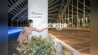 巨乳外围美女口交乳胶激情爆操 嗷嗷浪叫