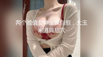 Onlyfans 极品白虎网红小姐姐NANA 圣诞节的礼物“洞穴探险”