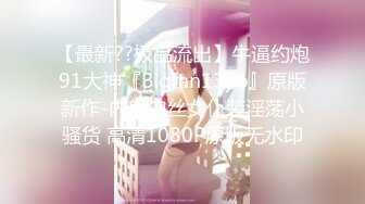 骚货和闺蜜一起去保健按摩，脱光衣服给男技师按摩放松，这咋还害羞上了呢！