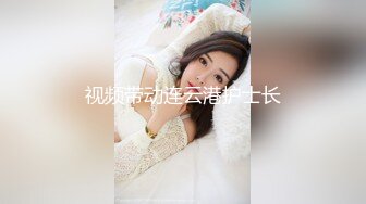 骚货水也太多了  女性可以加我交流本人 颜值可以