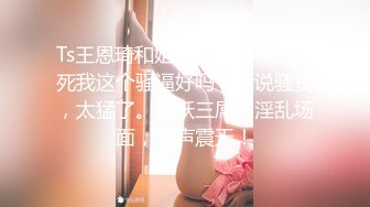 TMW051.娃娃.醉后淫女上错床.早上醒来再来一发.天美传媒