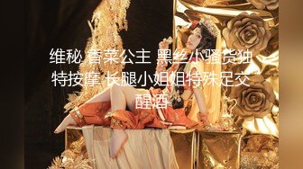 瓜友投稿曝光！黑龙江反差婊 李雪 自娱自乐视频流出 绝美小母狗爱露出 炮机双插视觉盛宴！ (1)