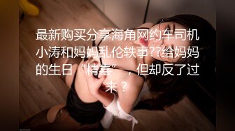 【新片速遞】 ✨【重度BDSM】韩国巅峰女S「Yerin」OF重度调教私拍 男女奴一边做爱一边受刑，大幅超越常规调教【第十四弹】