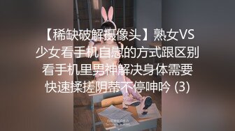 《臺灣情侶泄密》國中學妹和男友之間的私密被友人曝光 稀缺資源值得收藏 高清原版 (2)