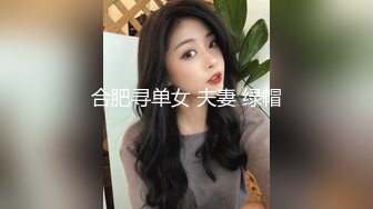 STP17345 高价网约极品外围小姐姐，娇小玲珑美乳温柔，花样啪啪妹子直求饶，激情四射不可错过