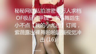 很像抖音那个百万网红蔓越莓，【蜜桃美少女】，某平台签约模特，和男友全程露脸啪啪，属实很良心了V (3)