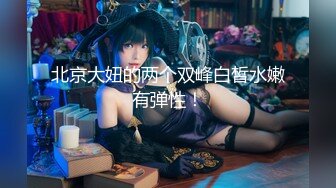 麻豆传媒 MDX-0180 色诱爸爸乱伦插入 女儿和游戏二选一