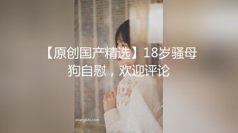 【新片速遞】长相清纯可爱的女主播，粉红主题卧室椅子上自慰秀私处粉的出奇