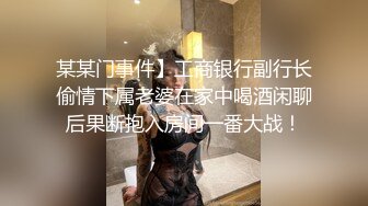 邪恶二人组新来的美女实习生带回酒店各种姿势爆插她的小嫩鲍 (1)