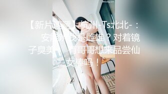 麻豆传媒&Psychoporn联合出品新作-偷窃日本少女挺进抽插 极品丰臀美女