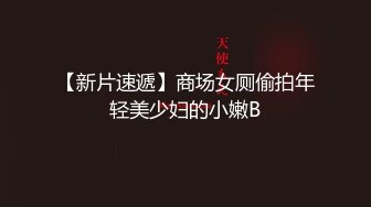 《果条果贷特别档》10个妹子逾期私密视频被曝光还有几个颜值不错的少妇 (2)