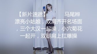   小伙高价约两极品长腿美女4P激情 ，超近距离视角拍摄 ，沙发上调调情 ，转战床上一起口交