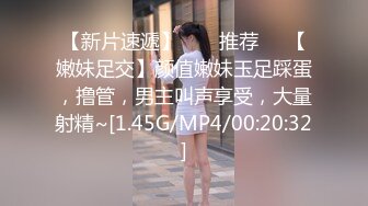 完全主观 浓密甜蜜套房［某上市公司柜台女］