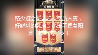 (高危群交) (试看版) 高危滥交无差别配种互操开火车前后夹击高潮抽搐满屏精液喷射