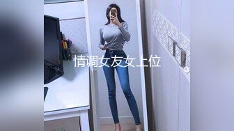 清秀欲女诱惑女仆装无套啪啪