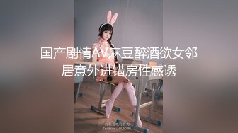 ✨【猎艳计划】推特网红尤物「HKsweetbaby」被下春药后的美女总裁的性感肉体爆欲精油酥乳蜜穴