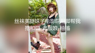 海角兄妹乱伦大神爱上自己的亲妹妹 妹妹在洗澡我直闯卫生间，把妹妹按在马桶上狠操她