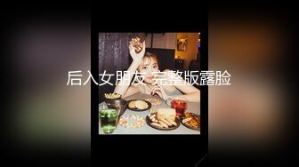 一代炮王，疯狂的做爱机器【山鸡岁月】这么漂亮的小少妇，层层加码，钱到位了没有拿不下的，到了酒店真是不虚此行，操爽了！