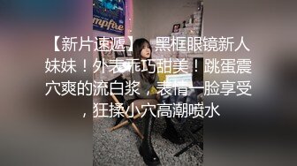 黏黏团子兔 咬一口兔娘ovo 来不及的舞蹈课 1V