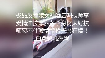 小母狗调教_反差清纯小骚货〖ANAIMIYA〗被主人爸爸后入菊花 剃毛 手指玩弄菊花小穴 啪啪骚逼 炮击调教 (4)