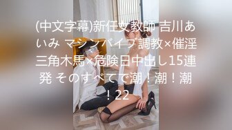  JK学妹校园女神羞羞兔青春活力花季美少女 表面是大家文静乖巧小学妹