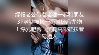 泄密流出极品反差婊女神母狗暴雪莹满身写着淫文掰开骚穴特写 乘骑后入肥臀乱颤内射