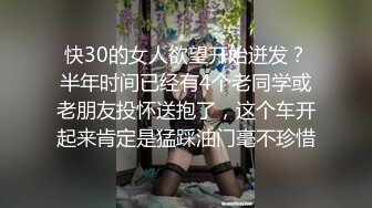 乡村女孩野外游玩❤️ -嘉洛-❤️ ：OO~~憋不住