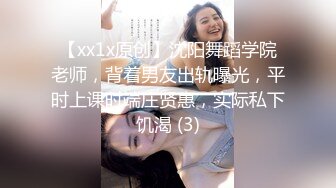 反差感十足 面容清秀 身材苗条 韩模 Romi 好嗨享受的表情 不去学表演真的可惜了