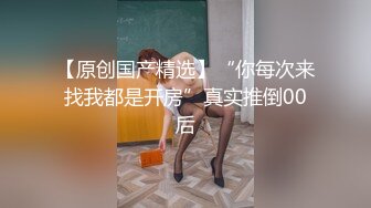 大屌叔叔狠干 淫荡清纯女主播 露脸高清自拍叫声就能让妳射