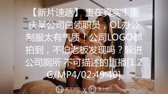 QXP-001 亲身采访淫荡肉便器-巨乳母狗随人操-波妮