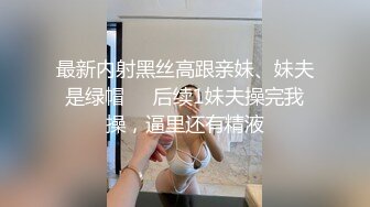 STARS-082 旅行中被甩的我 溫泉女服務生溫柔治愈我 完全主觀待客 皆川千遙【中文字幕】