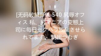 [259LUXU-1362] ラグジュTV 1342 結婚前に思い出に残るセックスをするためAV出演を決めた麗しきダンサー！