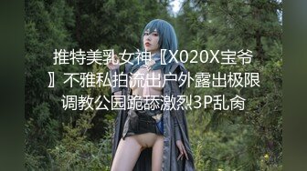 重庆骚女友剃了毛被干