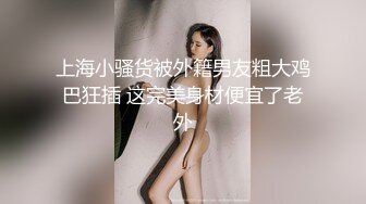 【金三角探花】打桩哥国外寻觅漂亮嫩妹，短发妹身材好颜值不错态度好，抱起来抽插让妹子见识下中国功夫真厉害