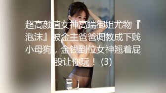 000网约极品外围女神 兼职瑜伽教练 人照合一 D罩杯美乳大长腿 香艳刺激难得佳作