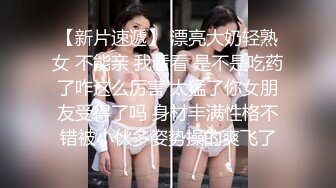 巨乳G奶『Vivi』职业OL女员工下班后被老板潜规则