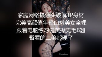 高颜值漂亮美女 我来的时候没有穿内内 啊啊 好舒服 美女身材丰腴 被各种姿势猛怼 射满一鲍鱼