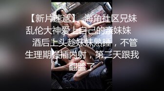 推荐！女神宿舍偷偷直播~【乌崽酱】绝对是心动的感觉！爽，清纯指数超高，大哥们垂涎欲滴~