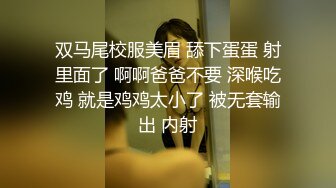 性感黑丝尤物男友在旁隔着内m裤抠逼丰满白皙大白屁股吃奶揉逼