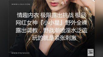 【网曝门事件】泼辣女友看着时尚男友干青涩闺蜜 还让安全期内射不会怀孕 貌似处女操哭了 女友自拍 国语对白