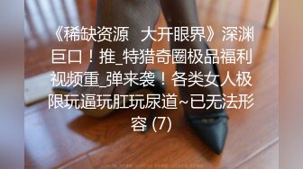 人妖系列之完全女性化的极品身材温柔俩妖妖喜欢玩轻微SM小鸡鸡用铁环套住了脖子上铁链拴住拉着口给舔