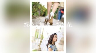 PME-037 金宝娜 修理工狠操骚货人妻 搔首弄姿分明是求操 蜜桃影像传媒