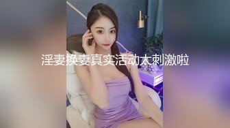 后入大三嫩学妹