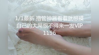 媳妇被操，好大屁股